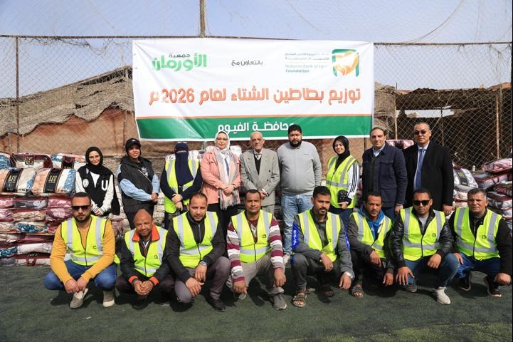 توزيع بطاطين من البنك الأهلي المصري